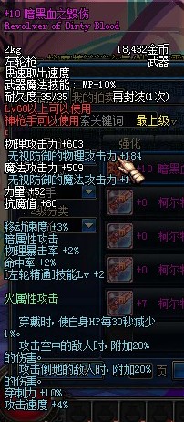 毁伤