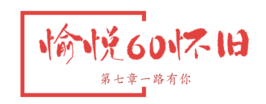 深渊地下城怀旧服LOGO